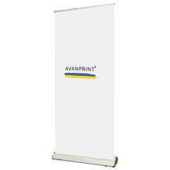 Mobile stand Roll-up «LUX» 85x200 cm