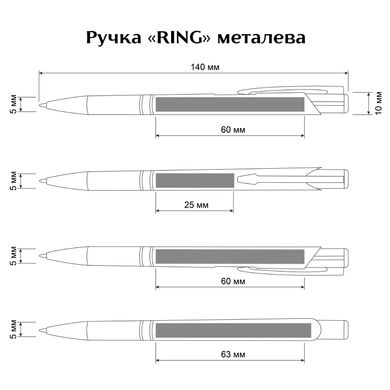 Ручка «RING» металева, покриття soft-touch
