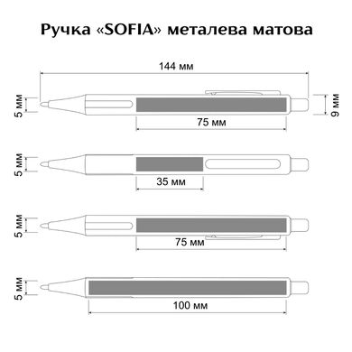 Ручка «SOFIA» глянцева