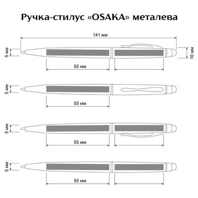 Ручка-стилус «OSАКА»