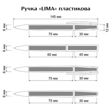 Ручка «LIMA», покриття soft-touch