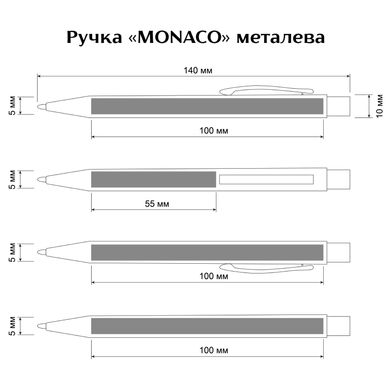 Ручка «MONACO» металева, покриття soft-touch