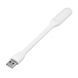 USB лампа &laquo;FLEXI&raquo;