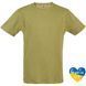 T-shirt &laquo;CLASSIC&raquo;