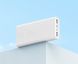 Powerbank «XIAOMI 20000mAh 22.5W» (PB2022ZM)