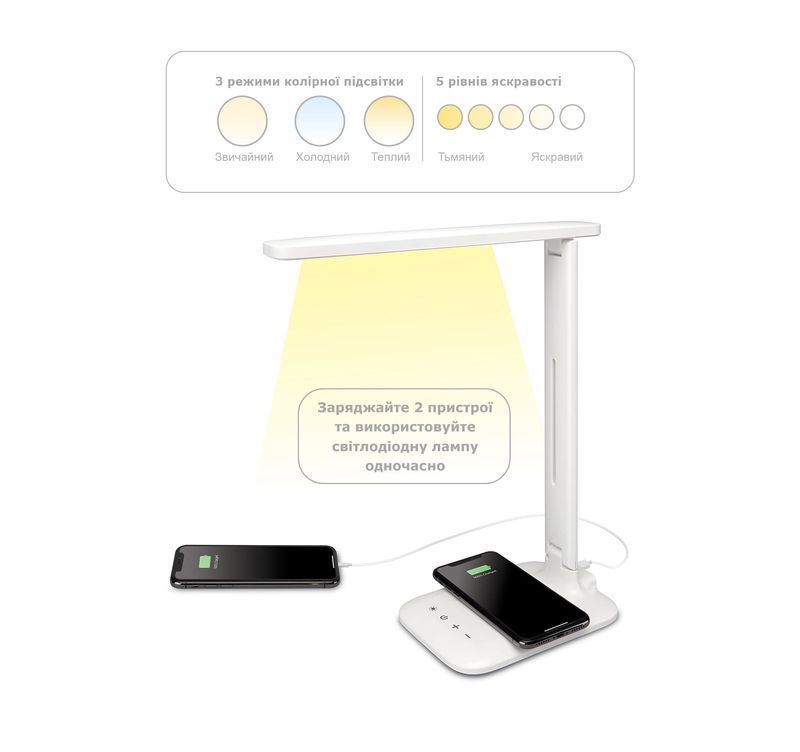 Lamp with wireless charging &laquo;LUMIN&raquo;