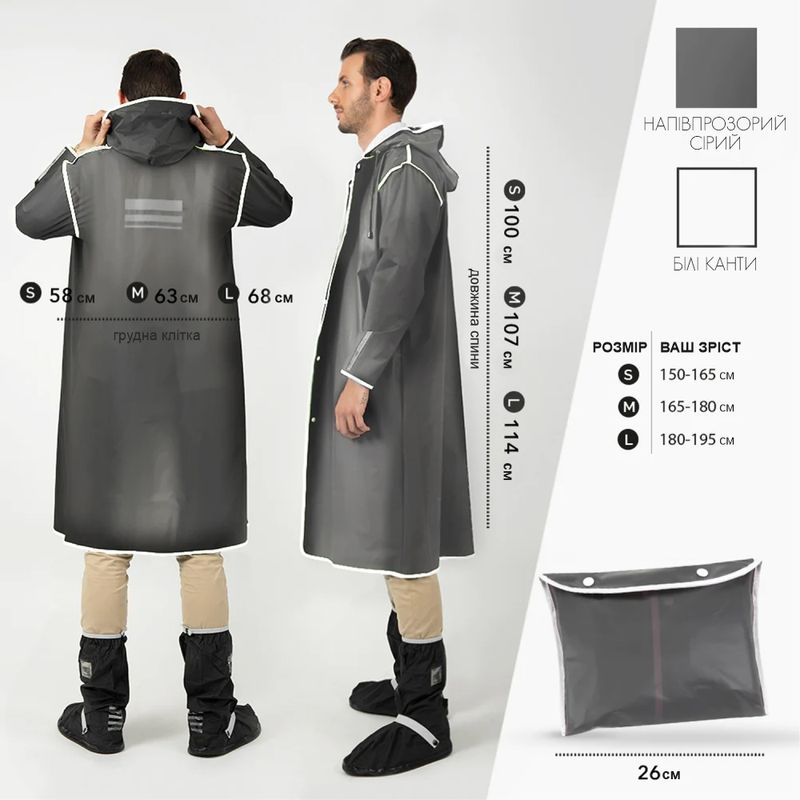 Coat-raincoat-trench «CITY»