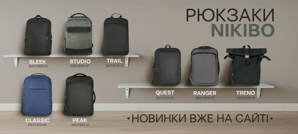 Акційна пропозиція