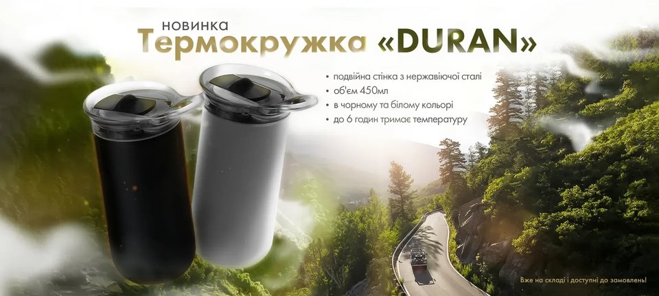 Акційна пропозиція 1
