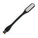 USB лампа &laquo;FLEXI&raquo;